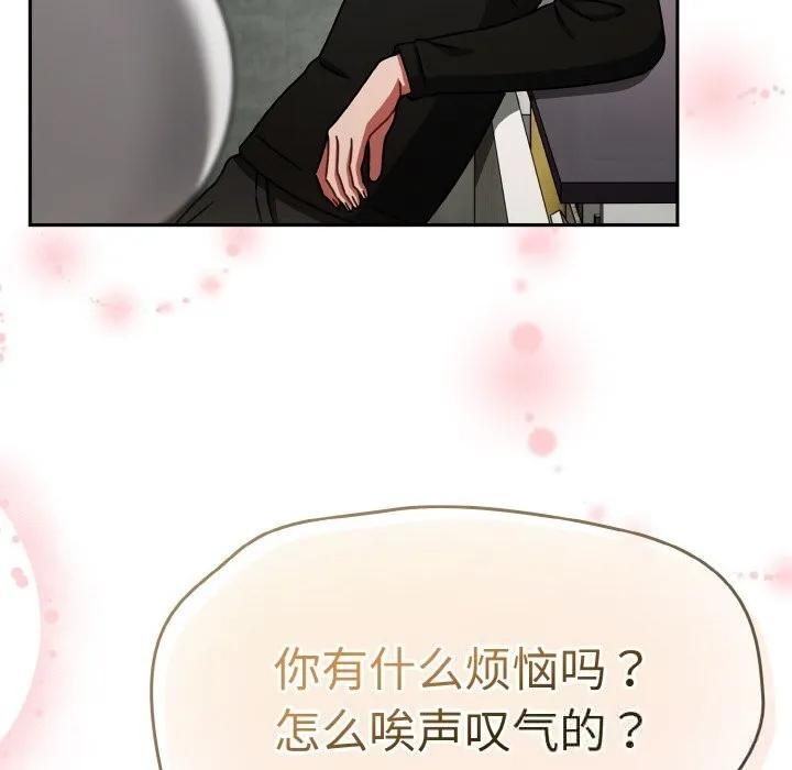 热情拳击馆-第38話 - 图片 104