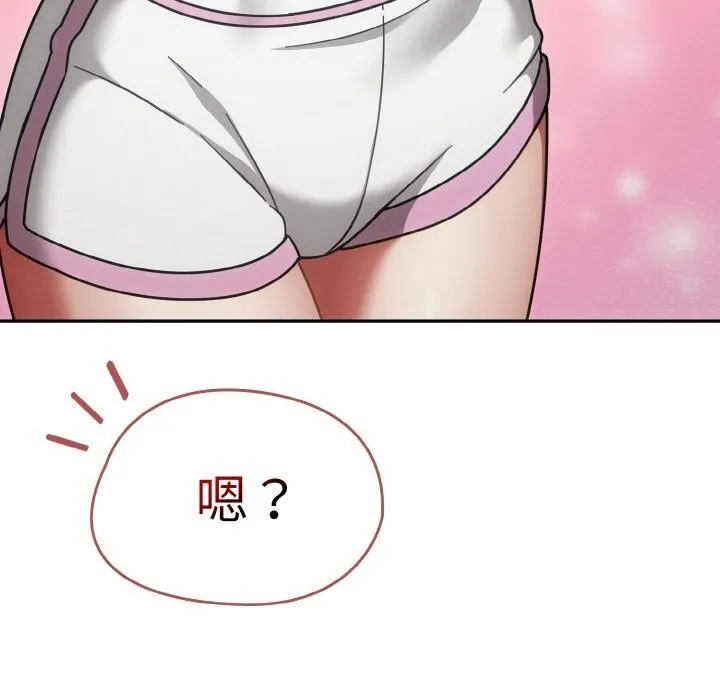 热情拳击馆-第38話 - 图片 107