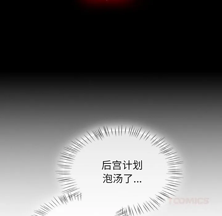 熱情拳擊館第38話