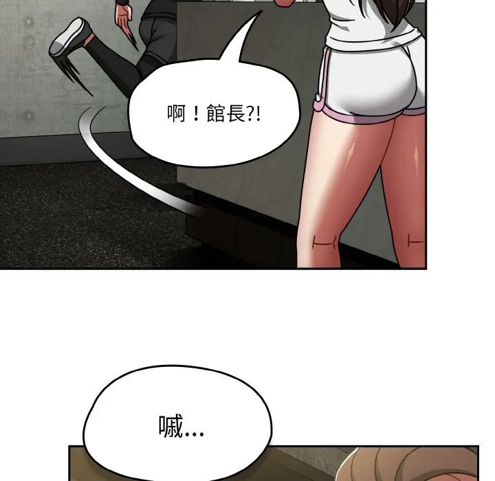 热情拳击馆-第38話 - 图片 117