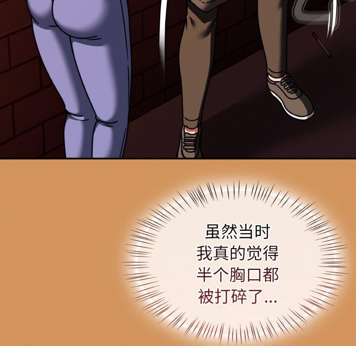 热情拳击馆第38話