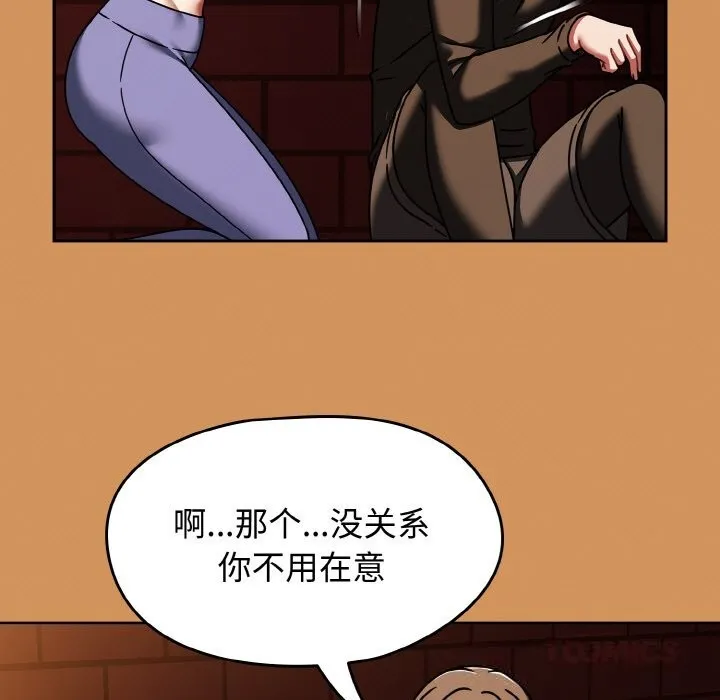 热情拳击馆-第38話 - 图片 129