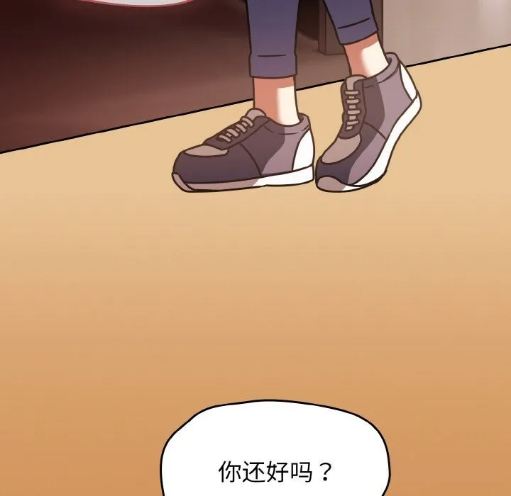 热情拳击馆-第38話 - 图片 127