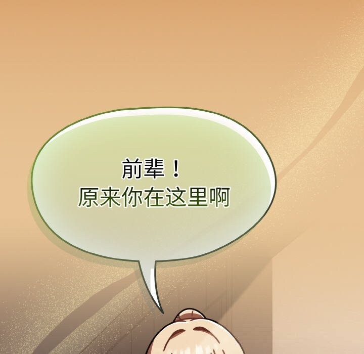 熱情拳擊館第38話