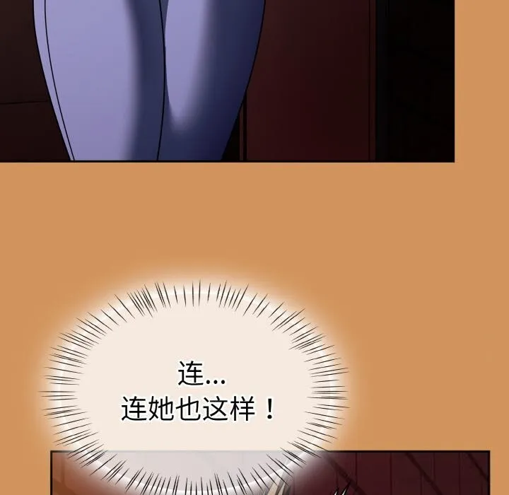 热情拳击馆-第38話 - 图片 134