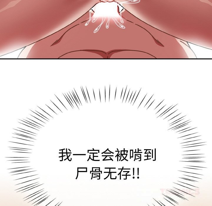 热情拳击馆第38話