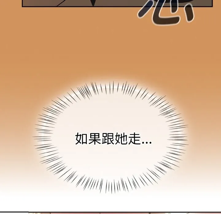 热情拳击馆-第38話 - 图片 136