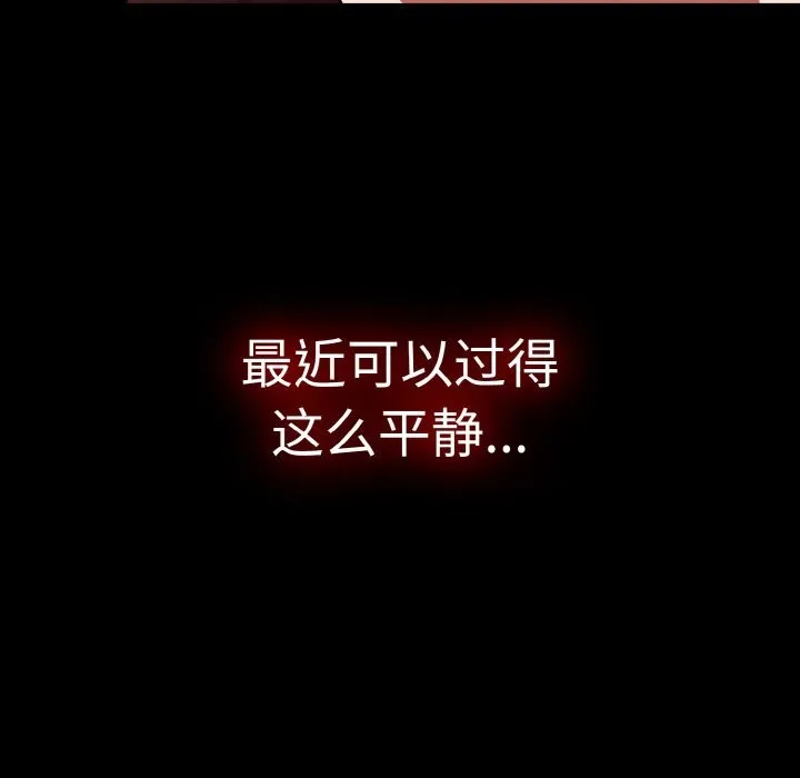 热情拳击馆-第38話 - 图片 143