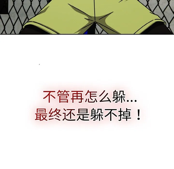 熱情拳擊館第38話