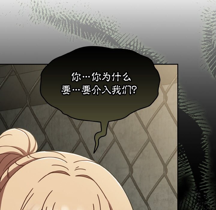 热情拳击馆第38話