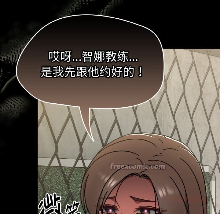 熱情拳擊館第38話