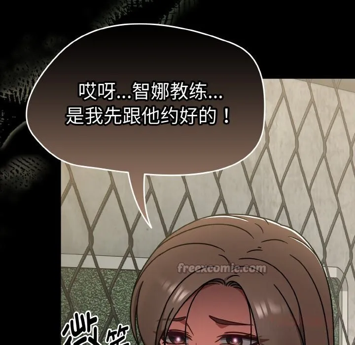 热情拳击馆-第38話 - 图片 165