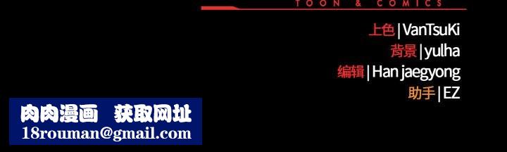 热情拳击馆第38話