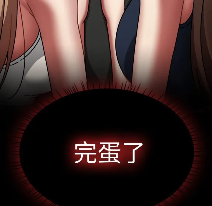 热情拳击馆-第38話 - 图片 169