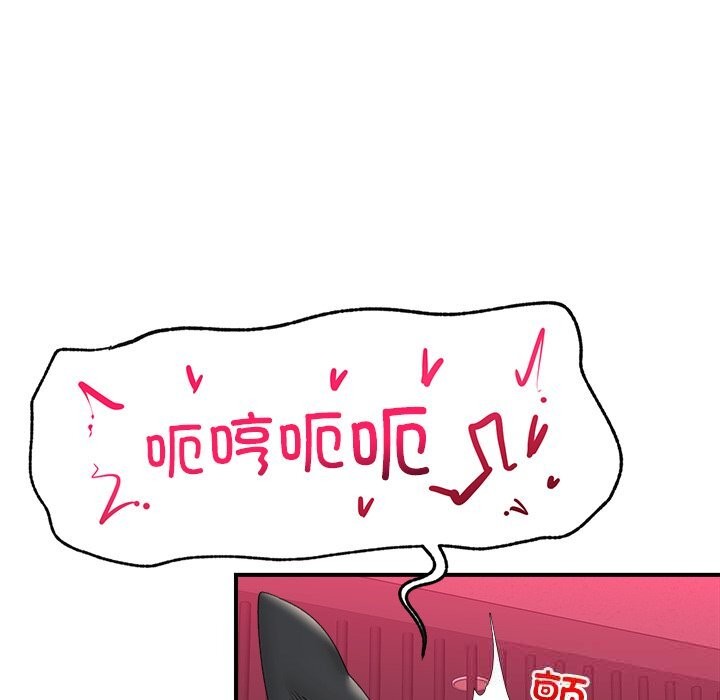 催眠手机第35話