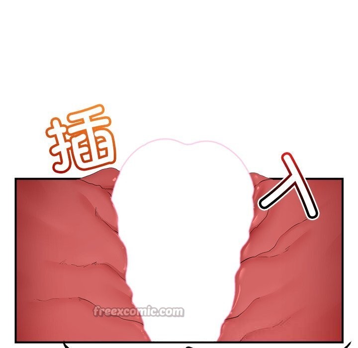 催眠手机第35話