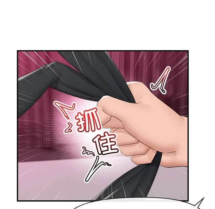 催眠手机-第35話 - 图片 46