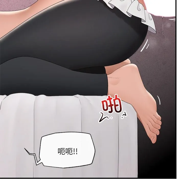 催眠手机-第35話 - 图片 72