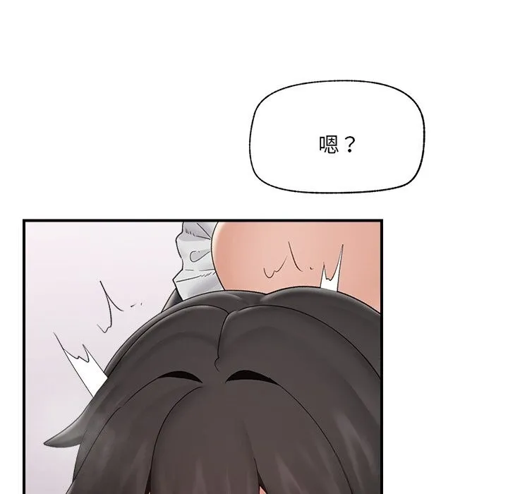 催眠手机-第35話 - 图片 94