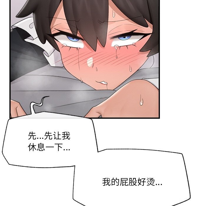 催眠手机第35話