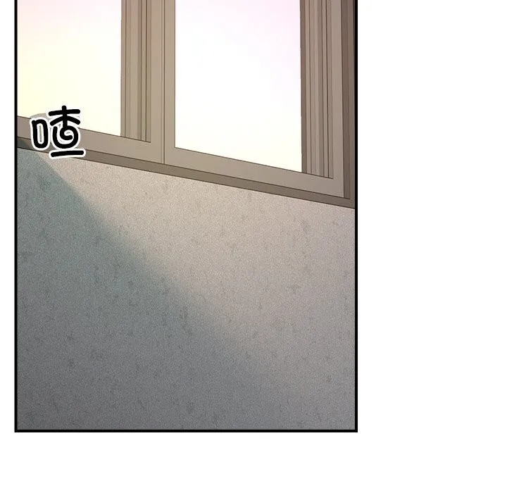 催眠手机-第35話 - 图片 121