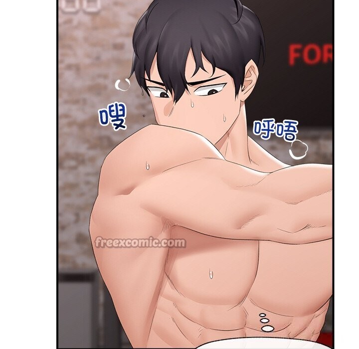 催眠手機第35話