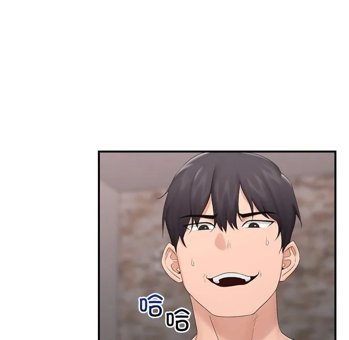 催眠手机-第35話 - 图片 130