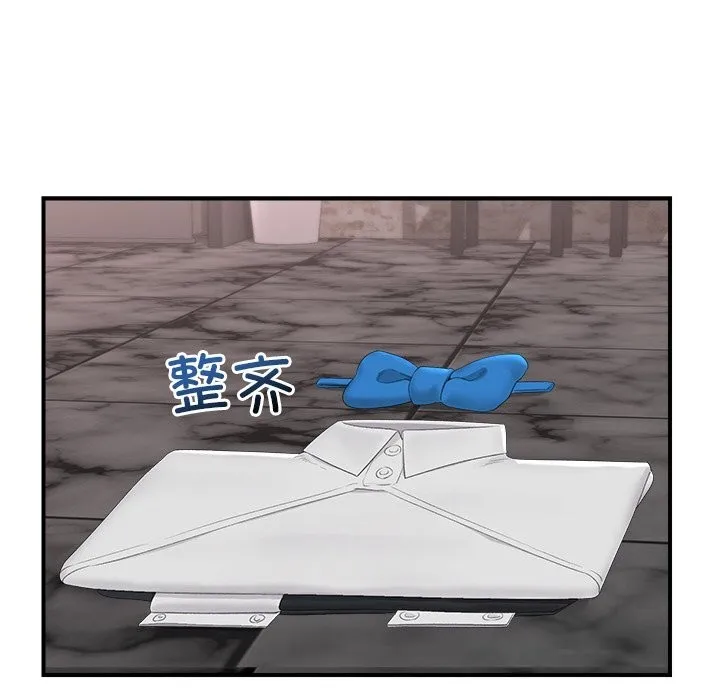 催眠手机-第35話 - 图片 134