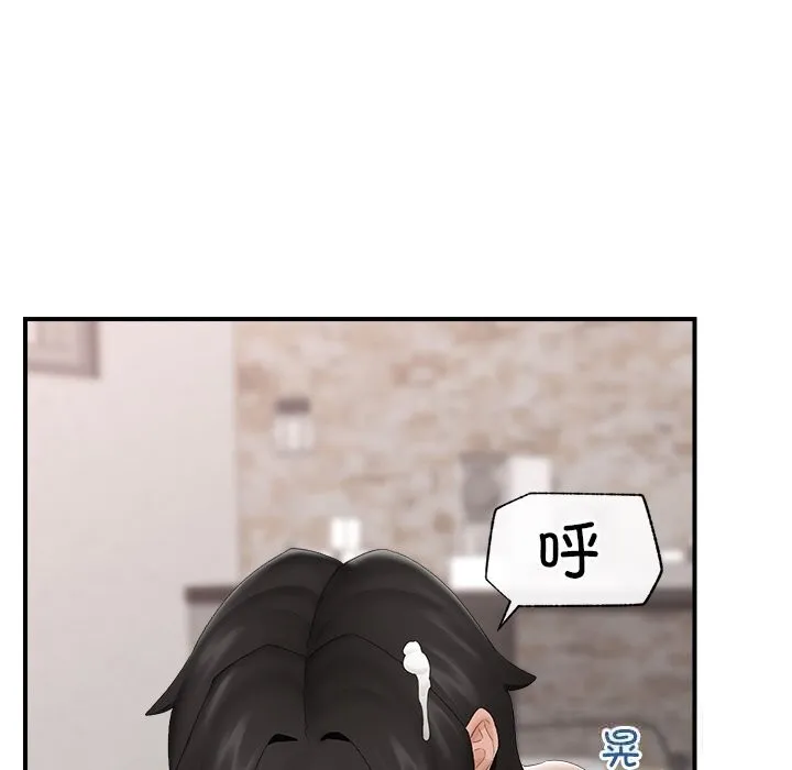催眠手机-第35話 - 图片 135