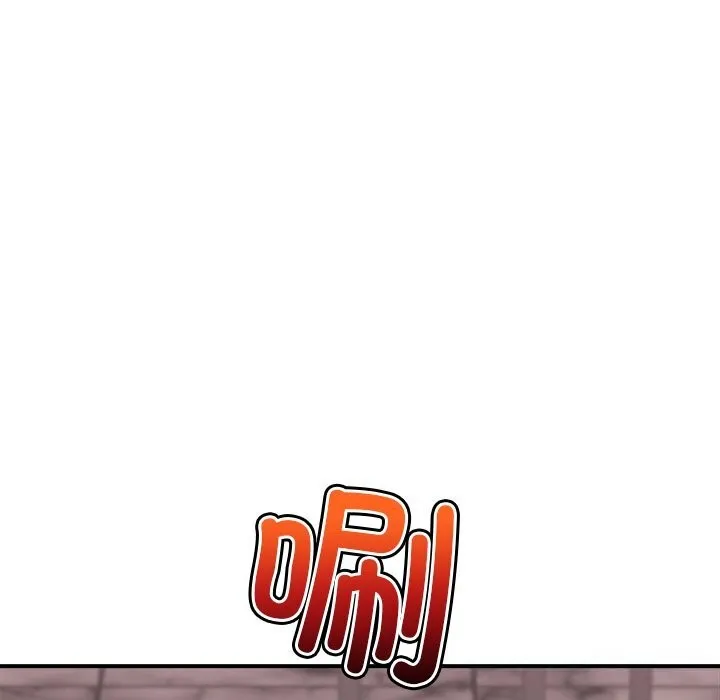 催眠手机-第35話 - 图片 137