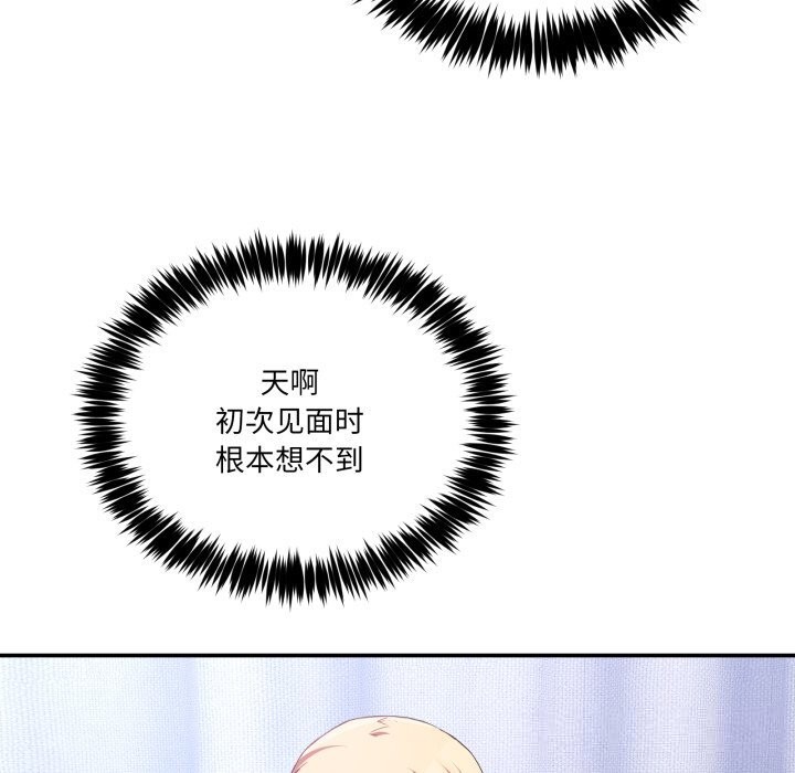 男人止步第21話