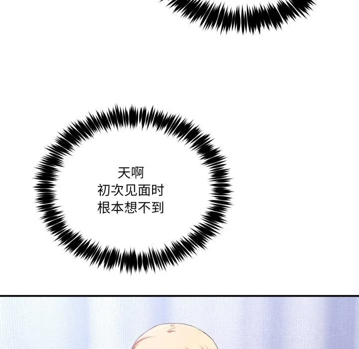 男人止步第21話