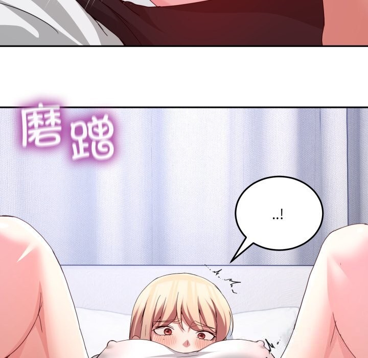 男人止步第21話