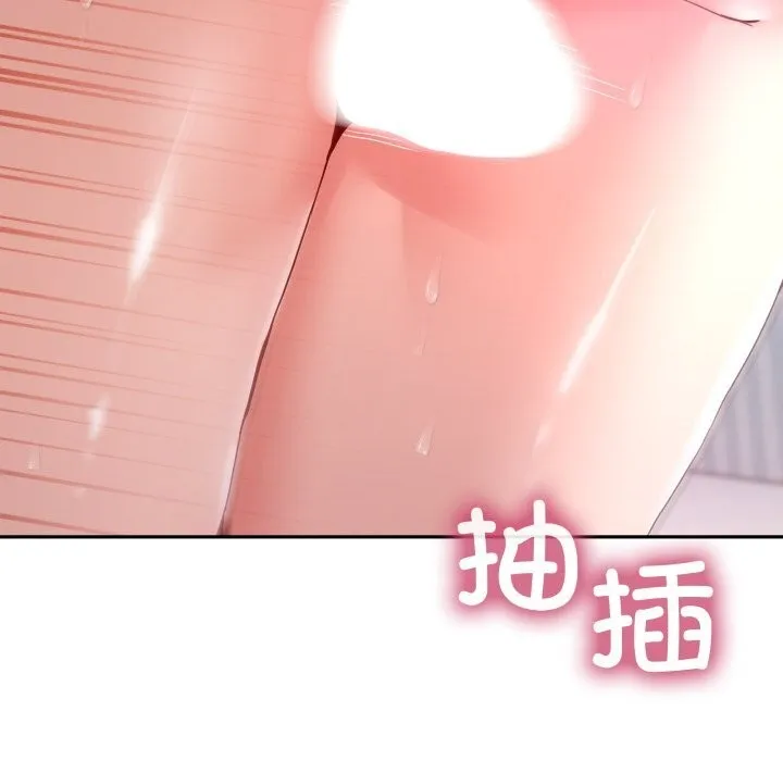 男人止步-第21話 - 图片 118