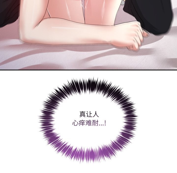 男人止步第21話