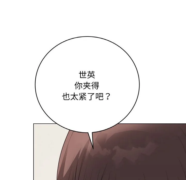 最後的沖刺第27話