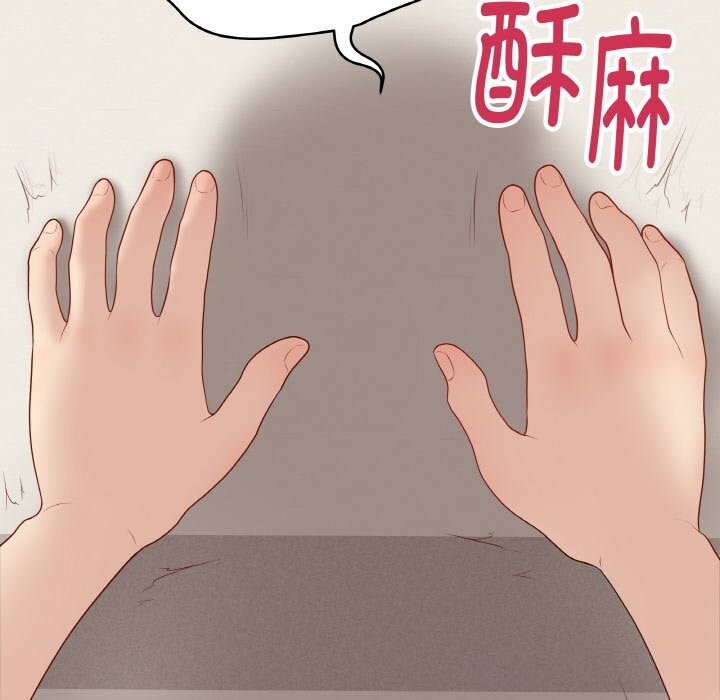 最後的沖刺第27話