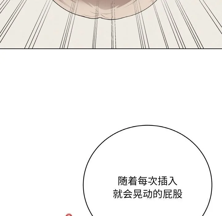 最後的沖刺第27話