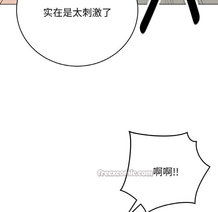 最后的冲刺第27話