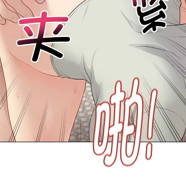 最後的沖刺第27話