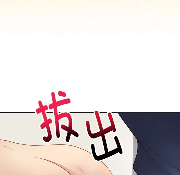 最后的冲刺-第27話 - 图片 57