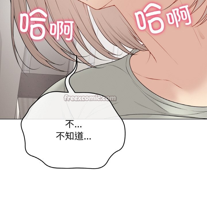 最后的冲刺第27話