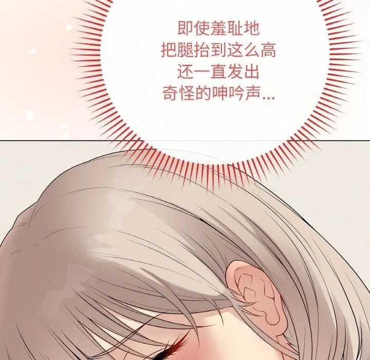 最後的沖刺第27話