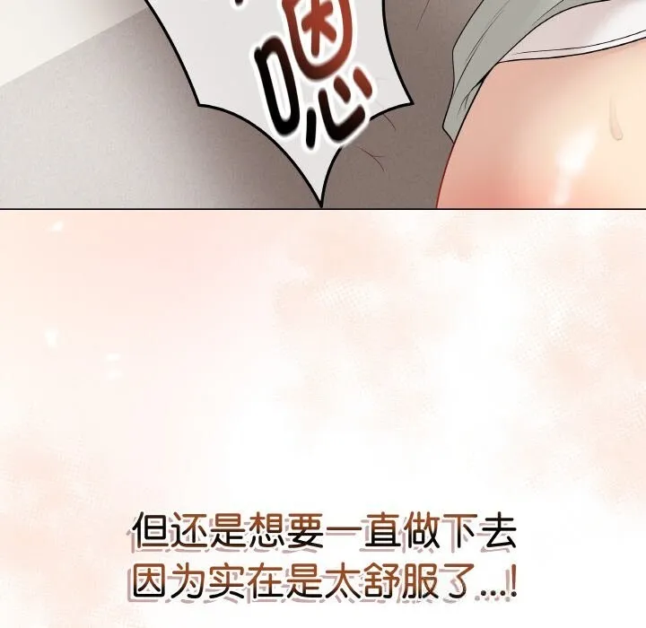 最後的沖刺第27話