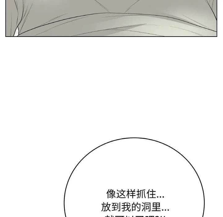 最後的沖刺第27話