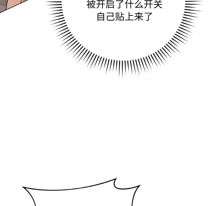 最後的沖刺第27話