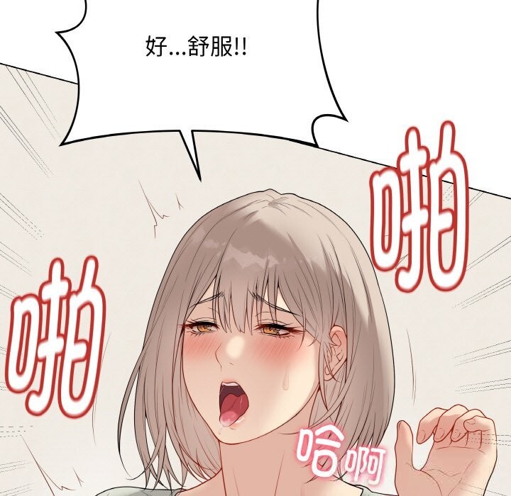 最后的冲刺第27話