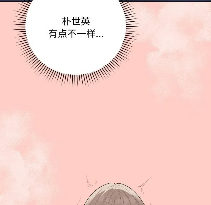 最后的冲刺-第27話 - 图片 129