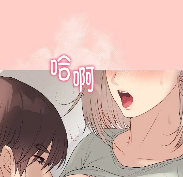 最後的沖刺第27話