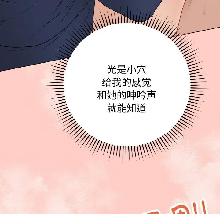 最後的沖刺第27話